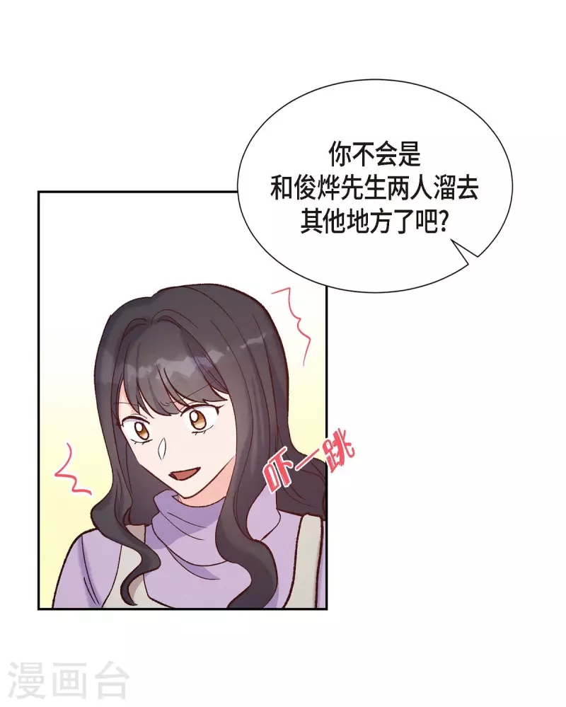 第15话 交往第一天59