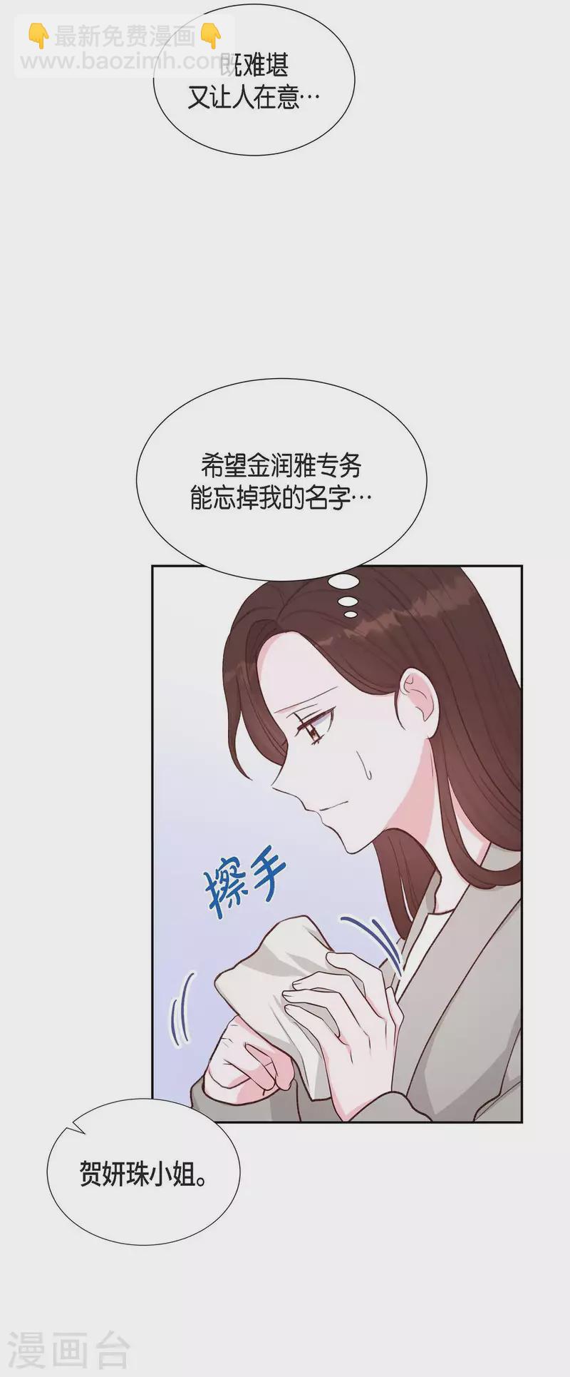 第21话 试探32