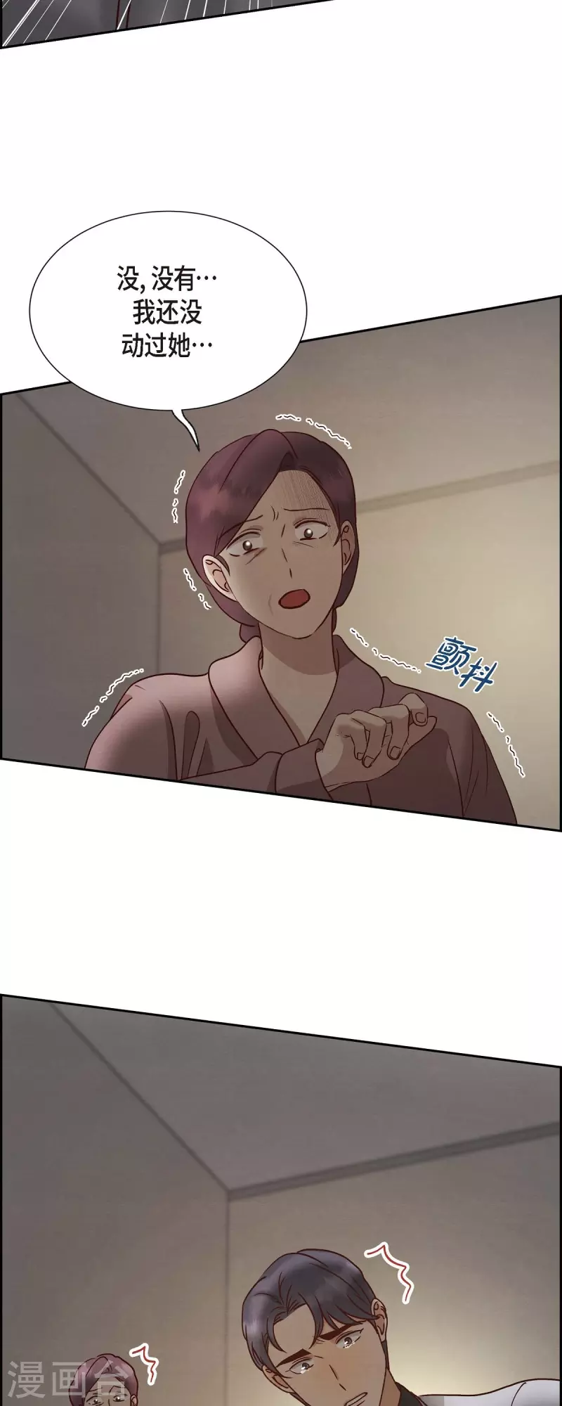 第64话 藏在心里的苦衷41