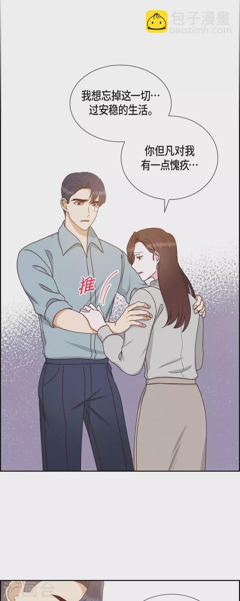 第49话 分手7