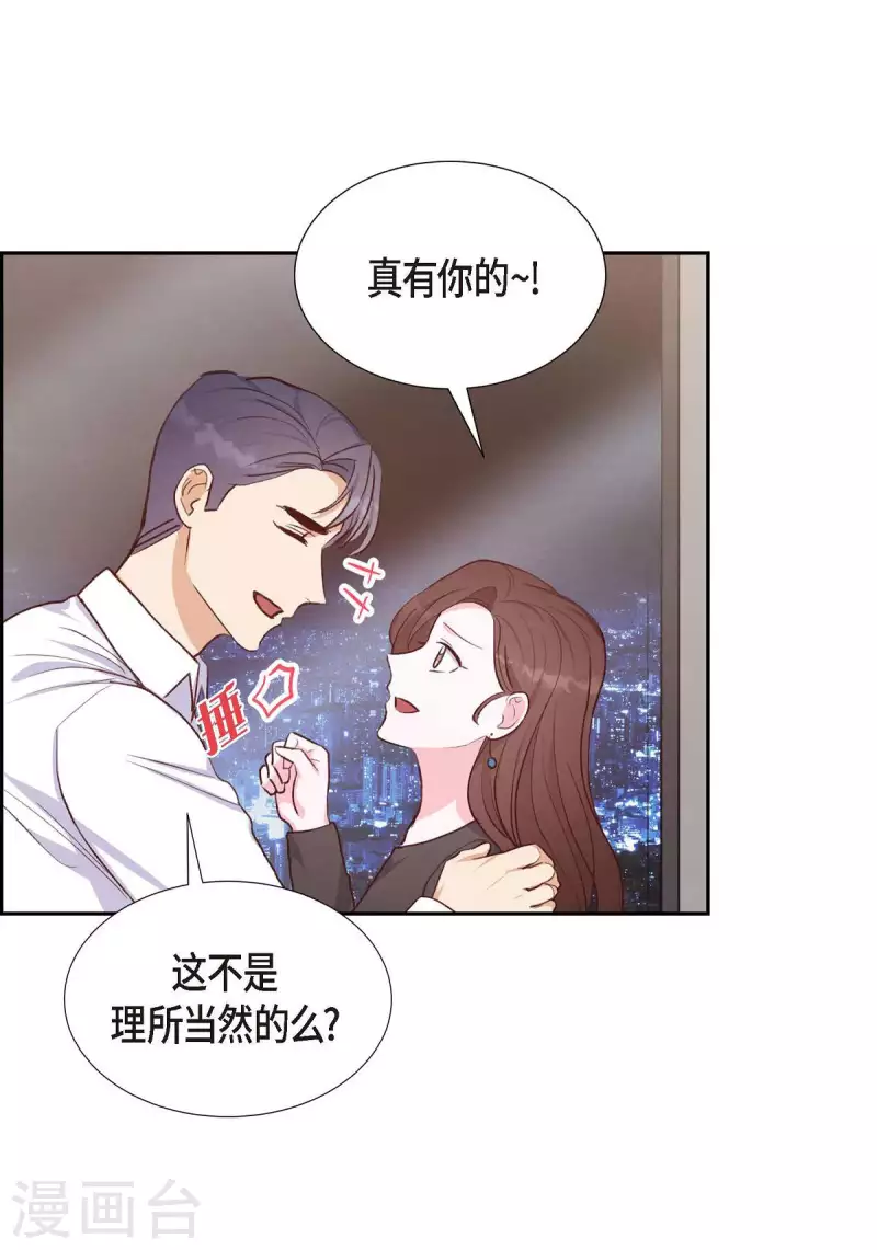 第24话 我爱你20