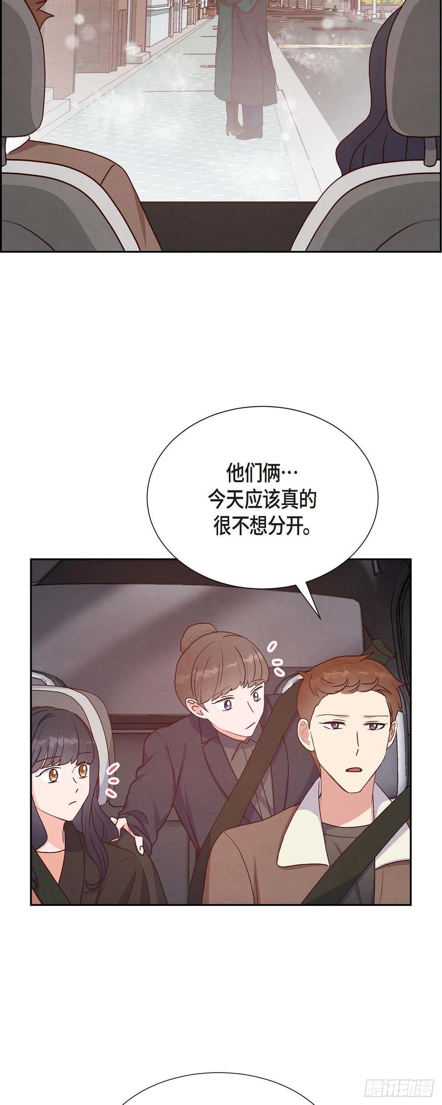 第33话 我爱你48
