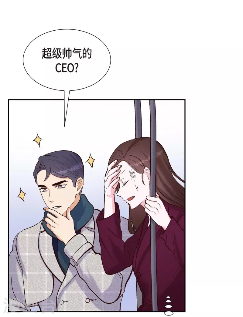 第15话 交往第一天47