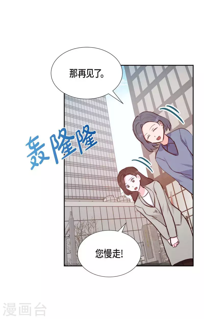 第21话 试探51