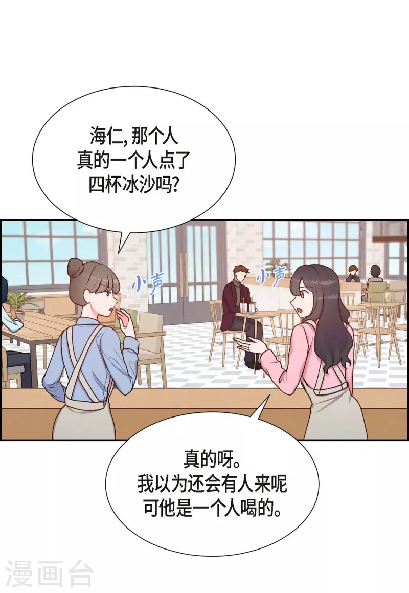 第8话 新手司机15