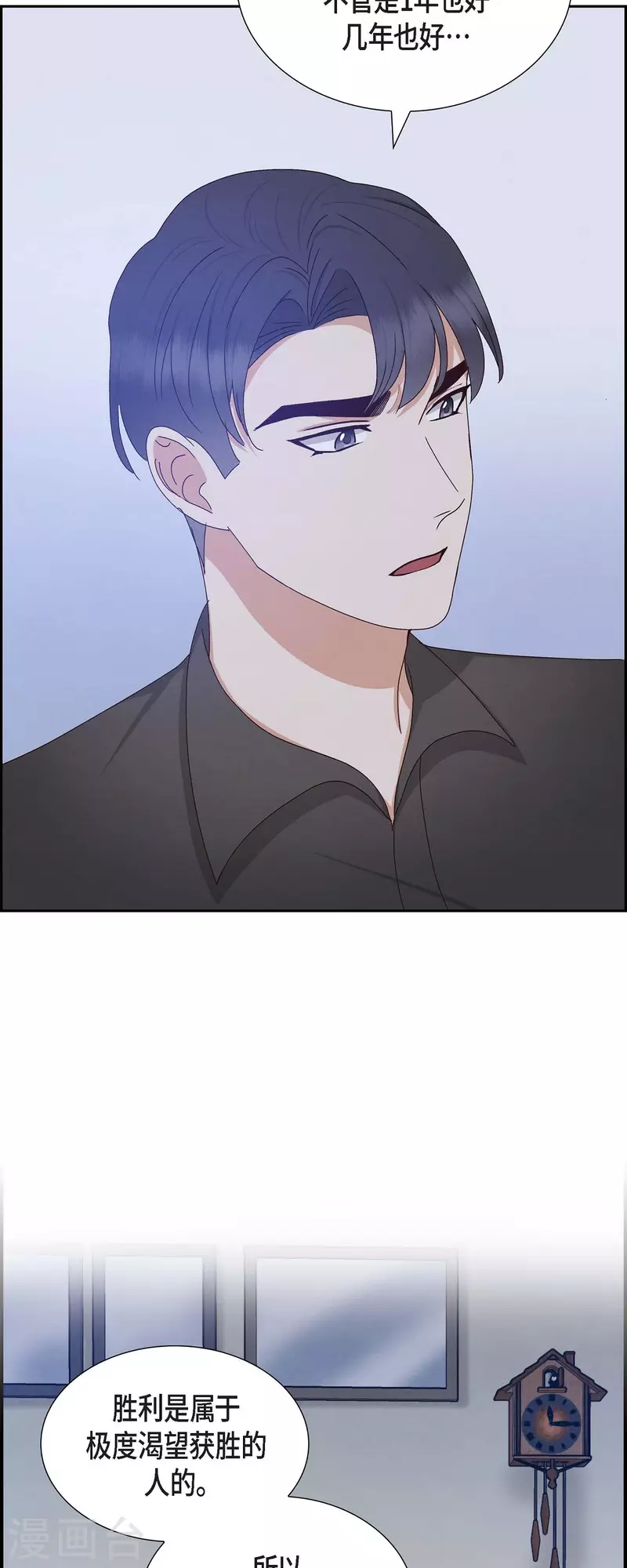 第56话 一定会让她幸福的6