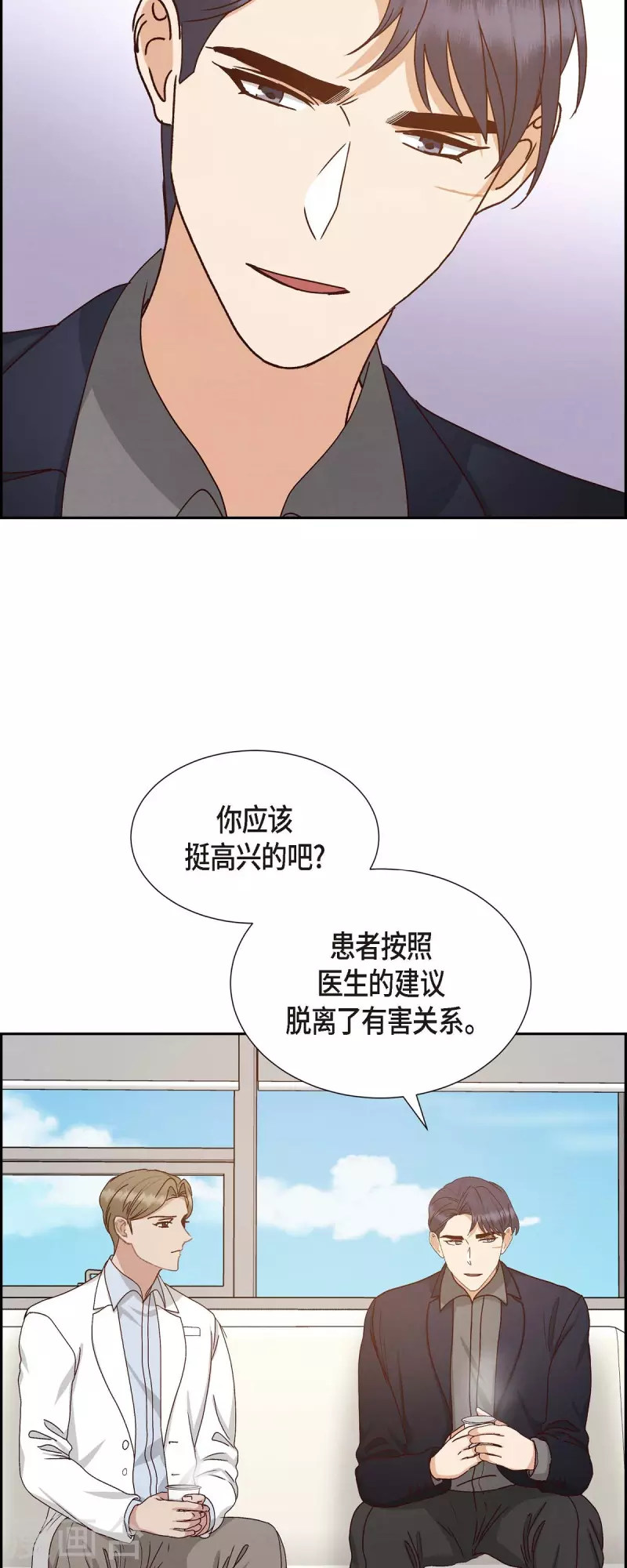 第50话 伤口39