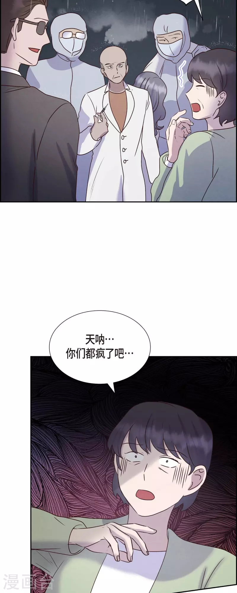 第60话 跟踪40
