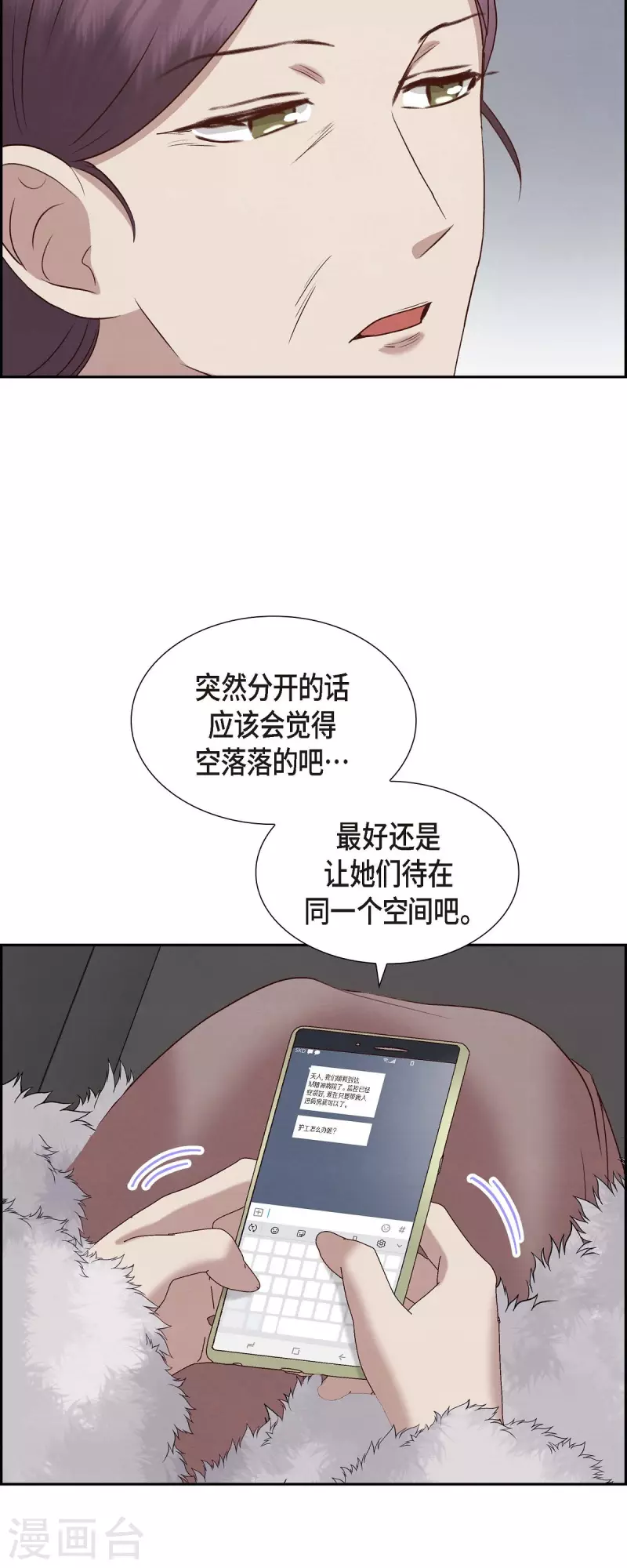第60话 跟踪27
