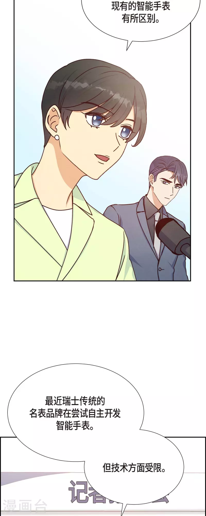 第36话 合作签约仪式42