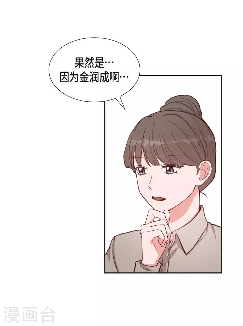 第17话 前男友35