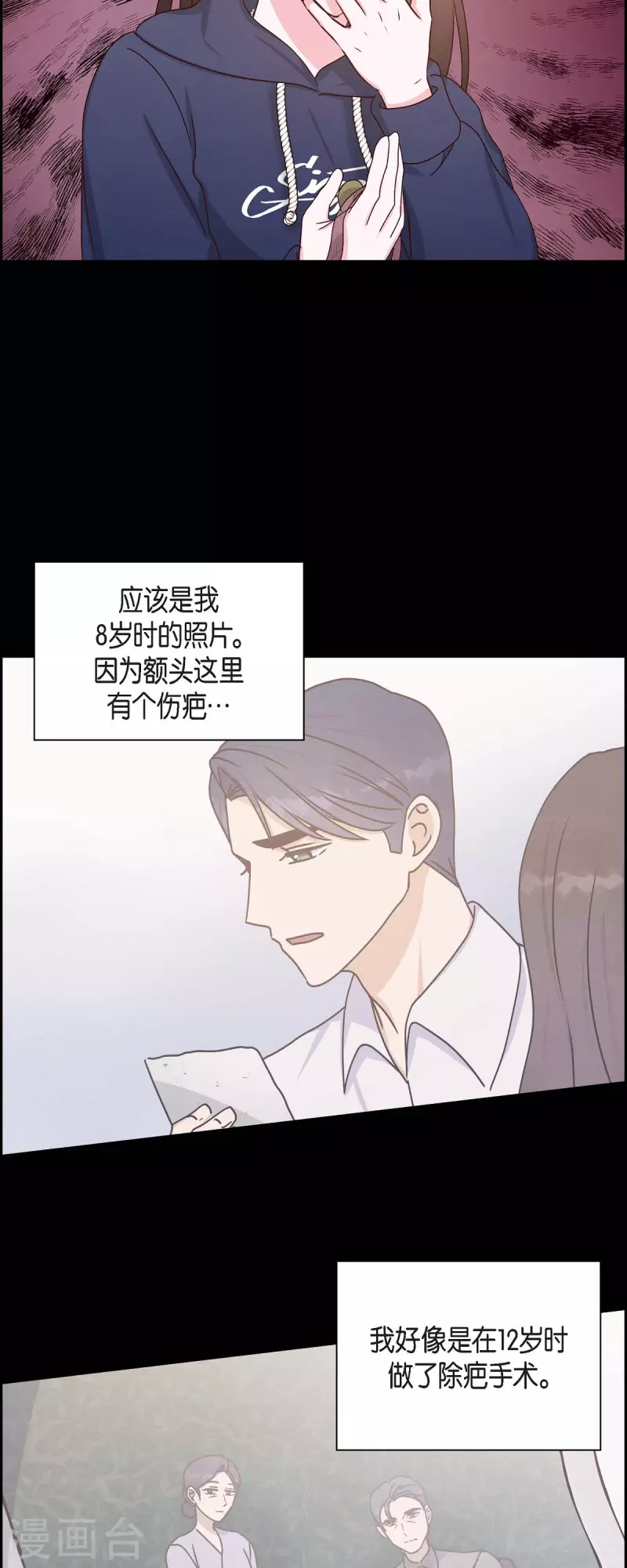 第58话 熊宝宝的挂坠36