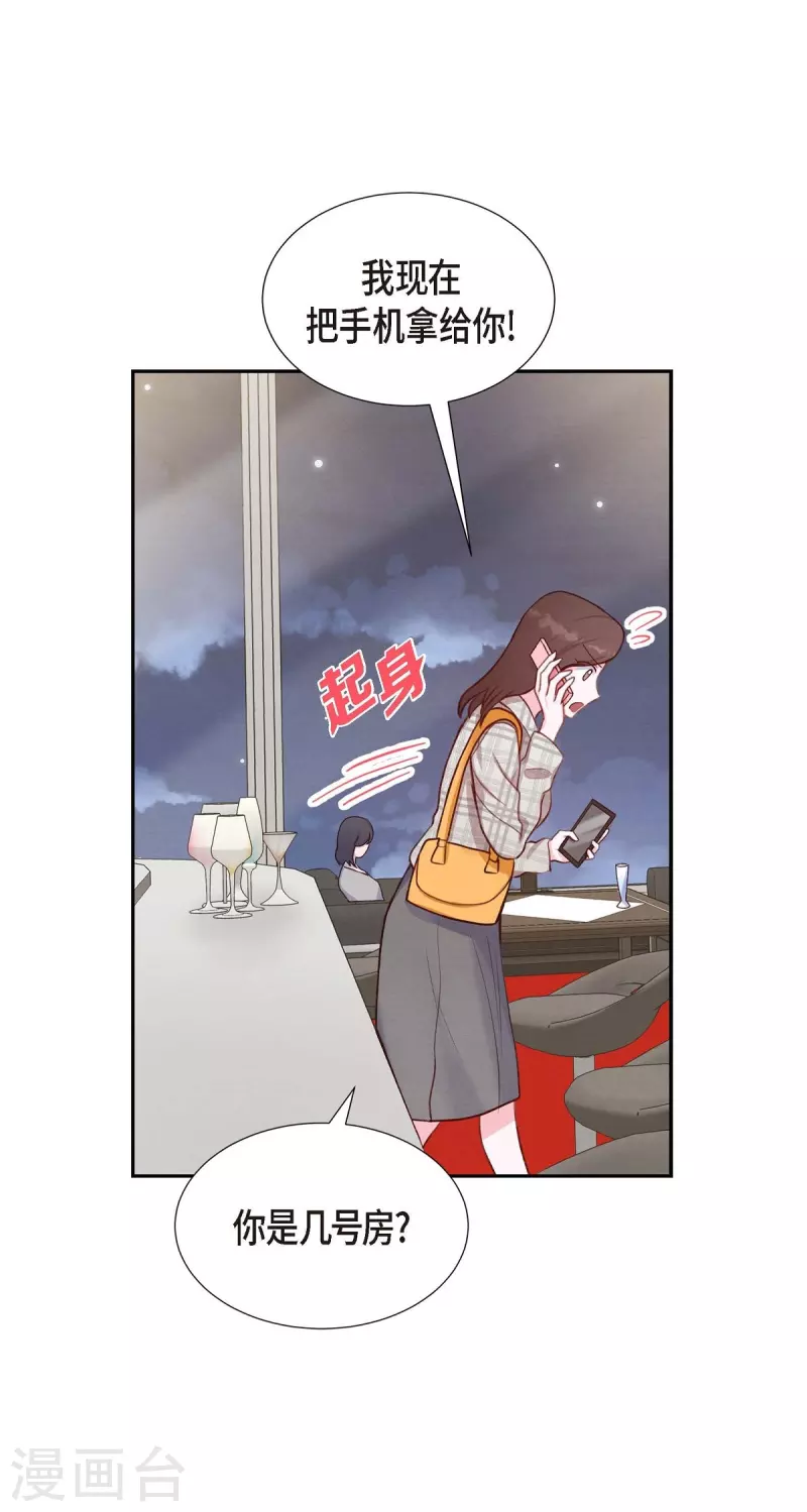 第11话 交往8