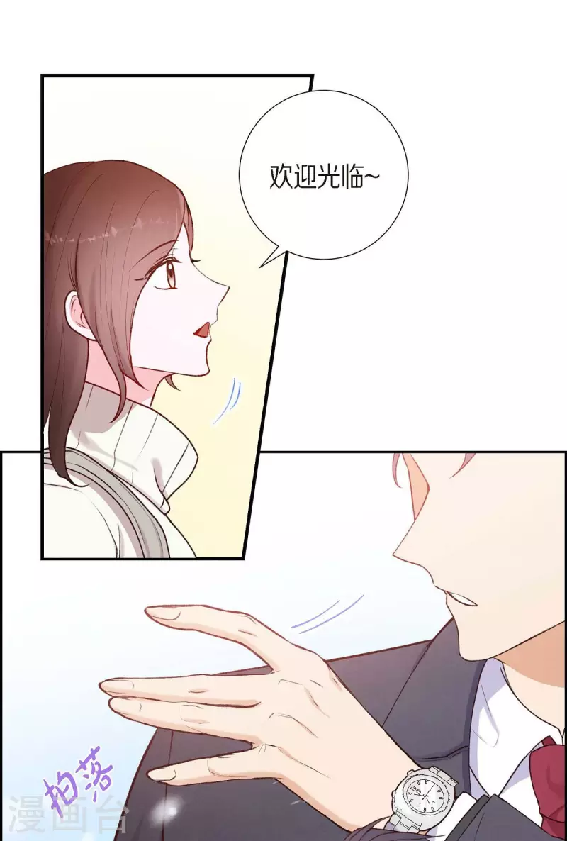 第1话 面试41
