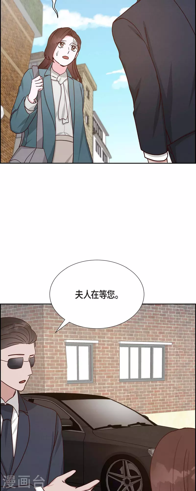 第46话 回国44