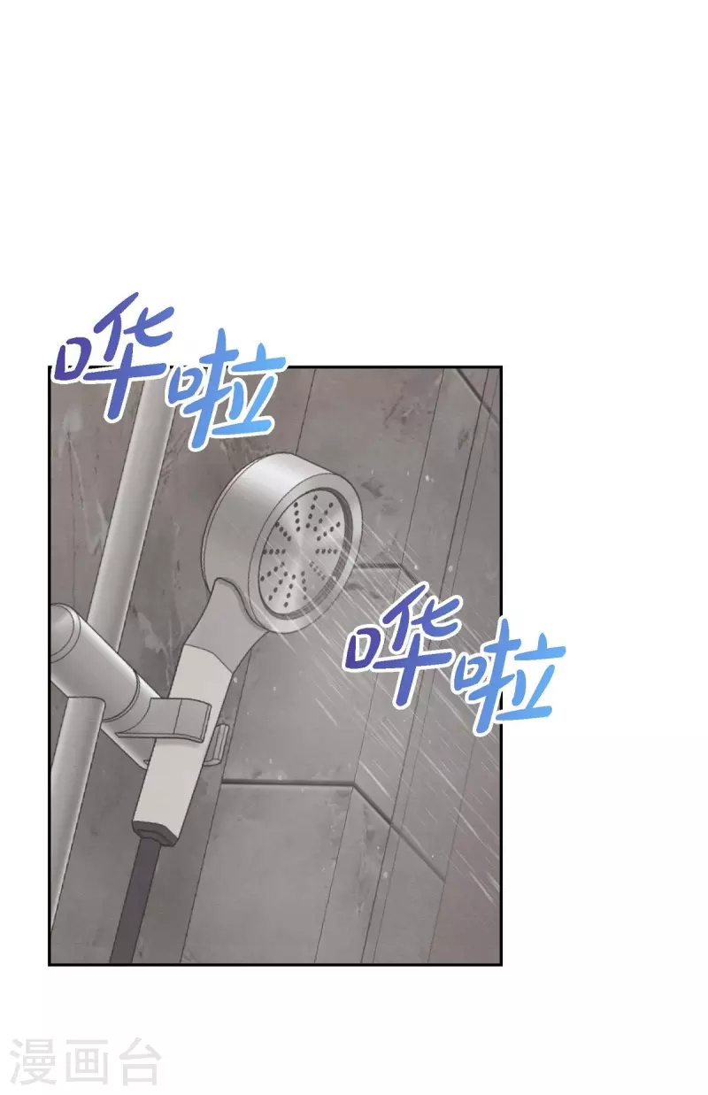 第11话 交往21