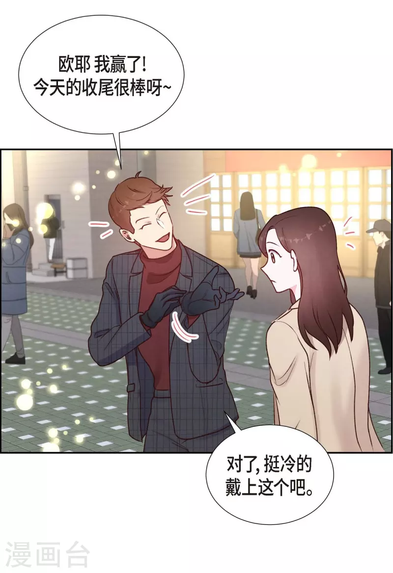 第5话 是真心的吗54