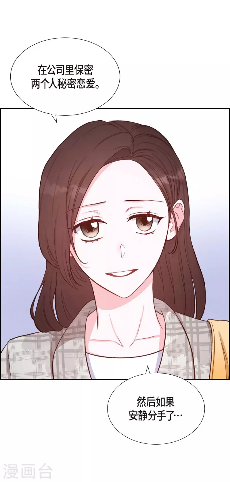第11话 交往67