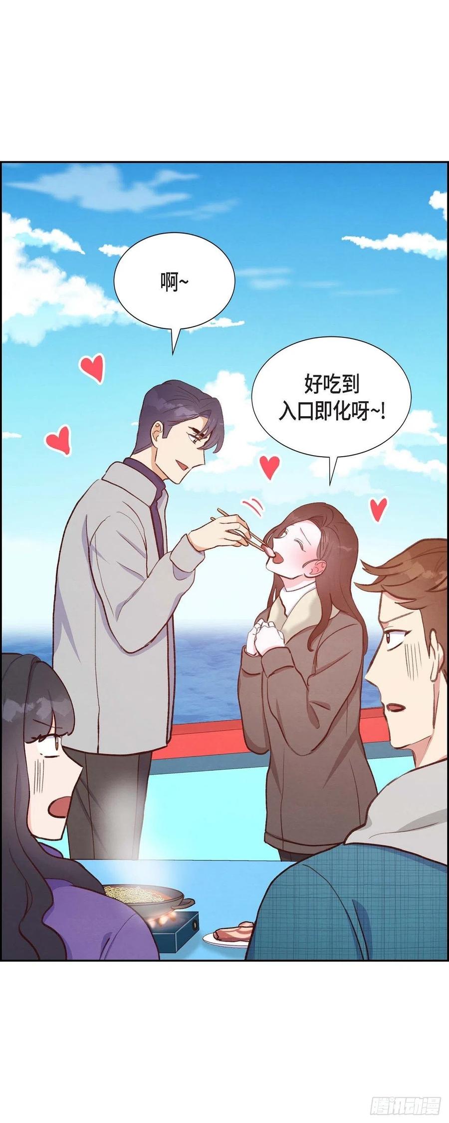 第28话 吃醋4