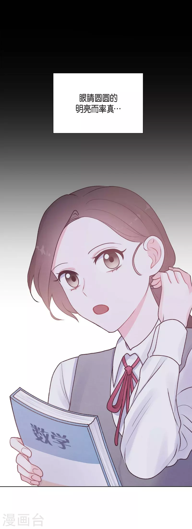 第4话 撒谎5
