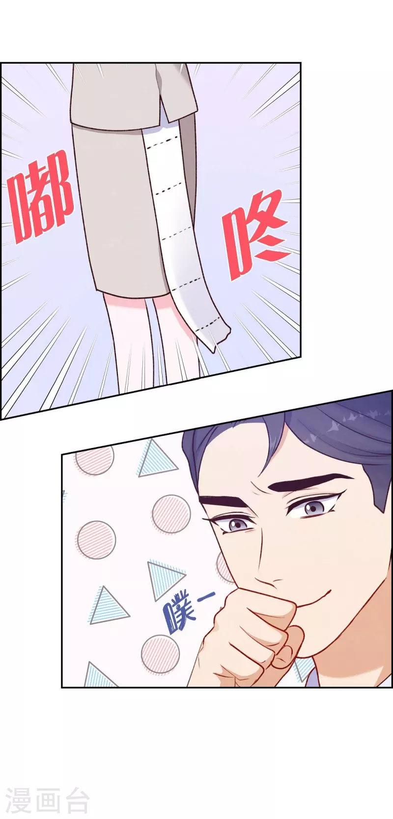 第6话 更希望和你做恋人42