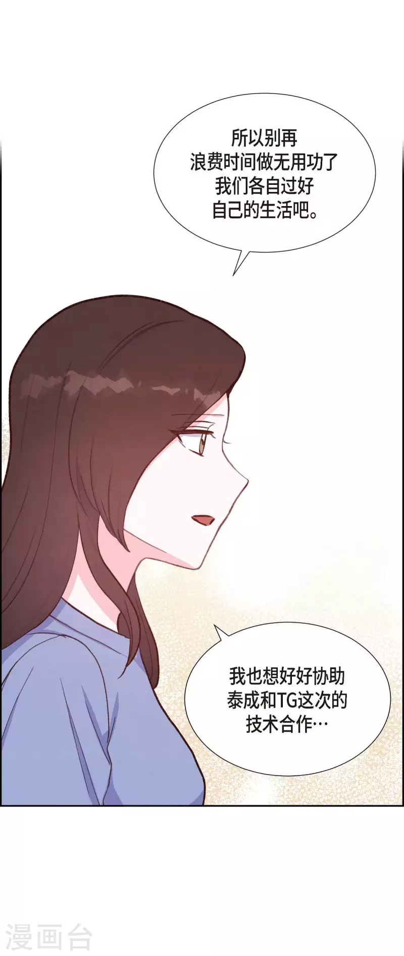 第22话 交战43