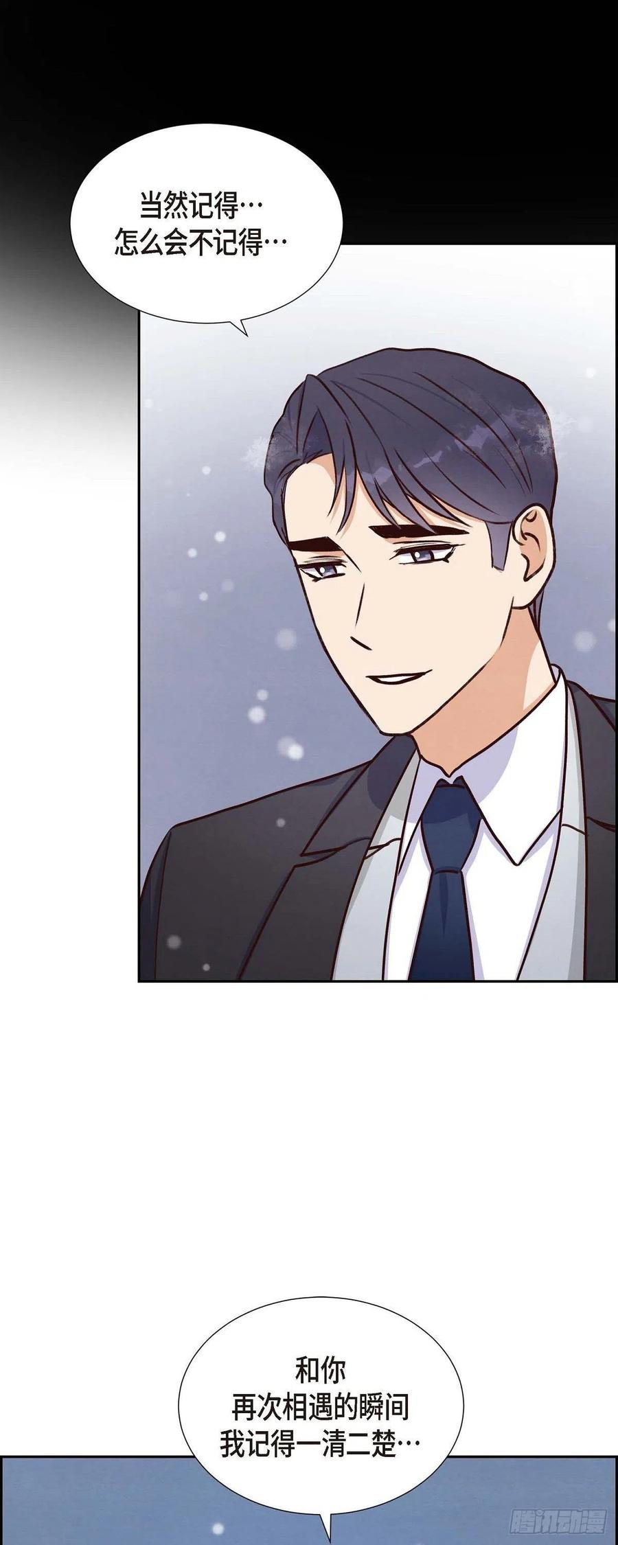 第33话 我爱你43
