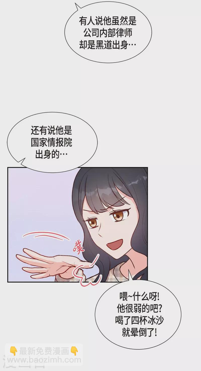 第9话 男神39