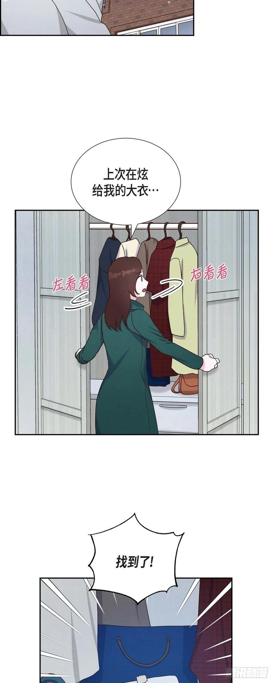 第33话 我爱你25