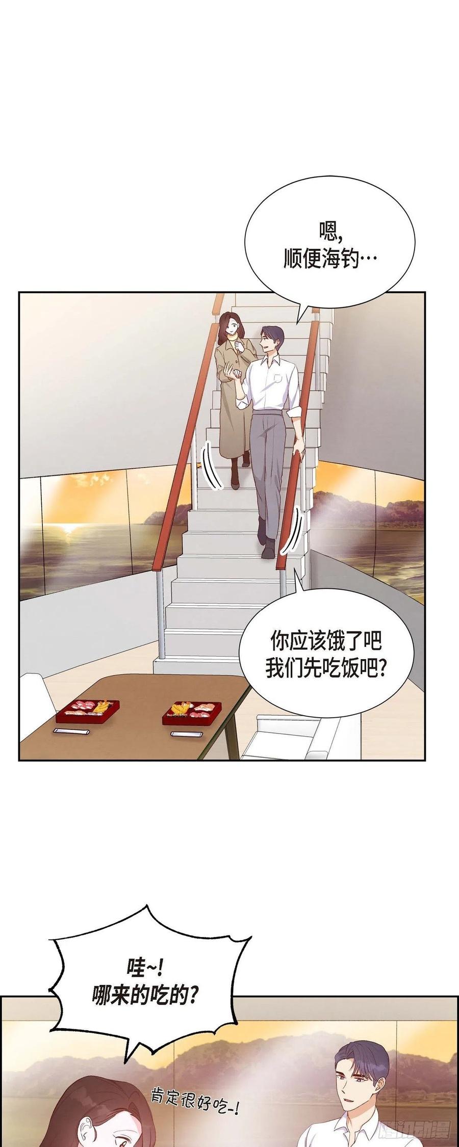 第29话 TG家女主人35