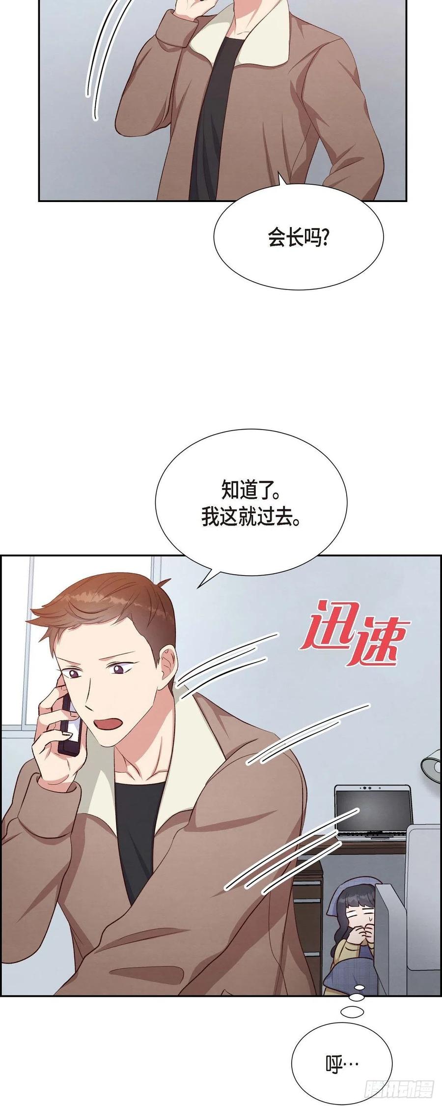 第31话 外勤40