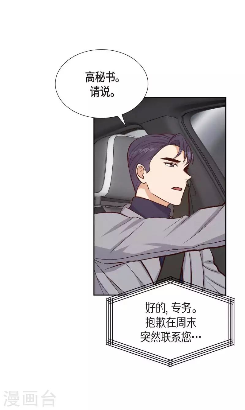 第19话 分手67