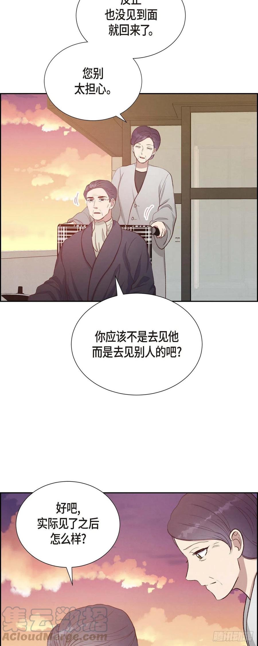 第29话 TG家女主人45