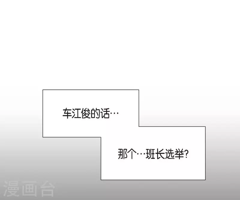 第16话 同学会32