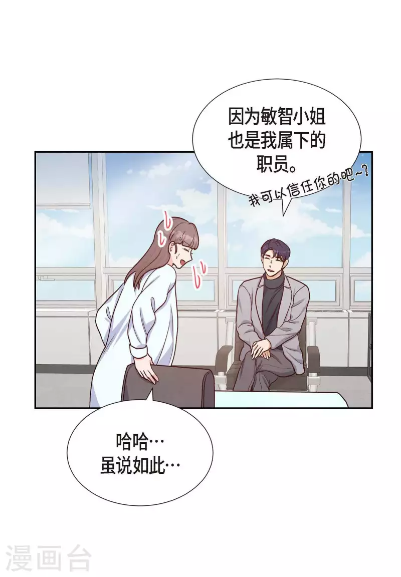第18话 往事42