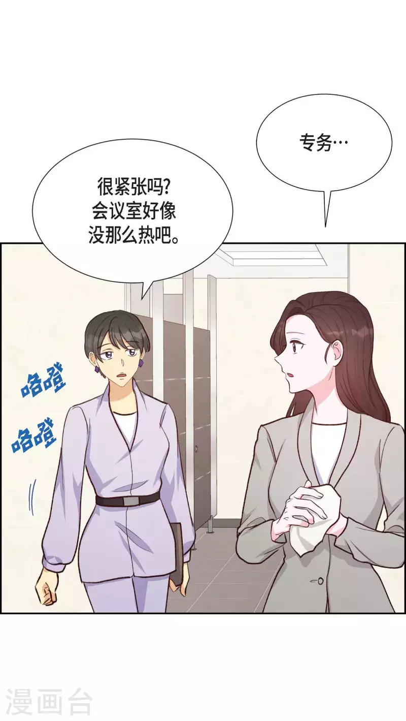 第21话 试探33