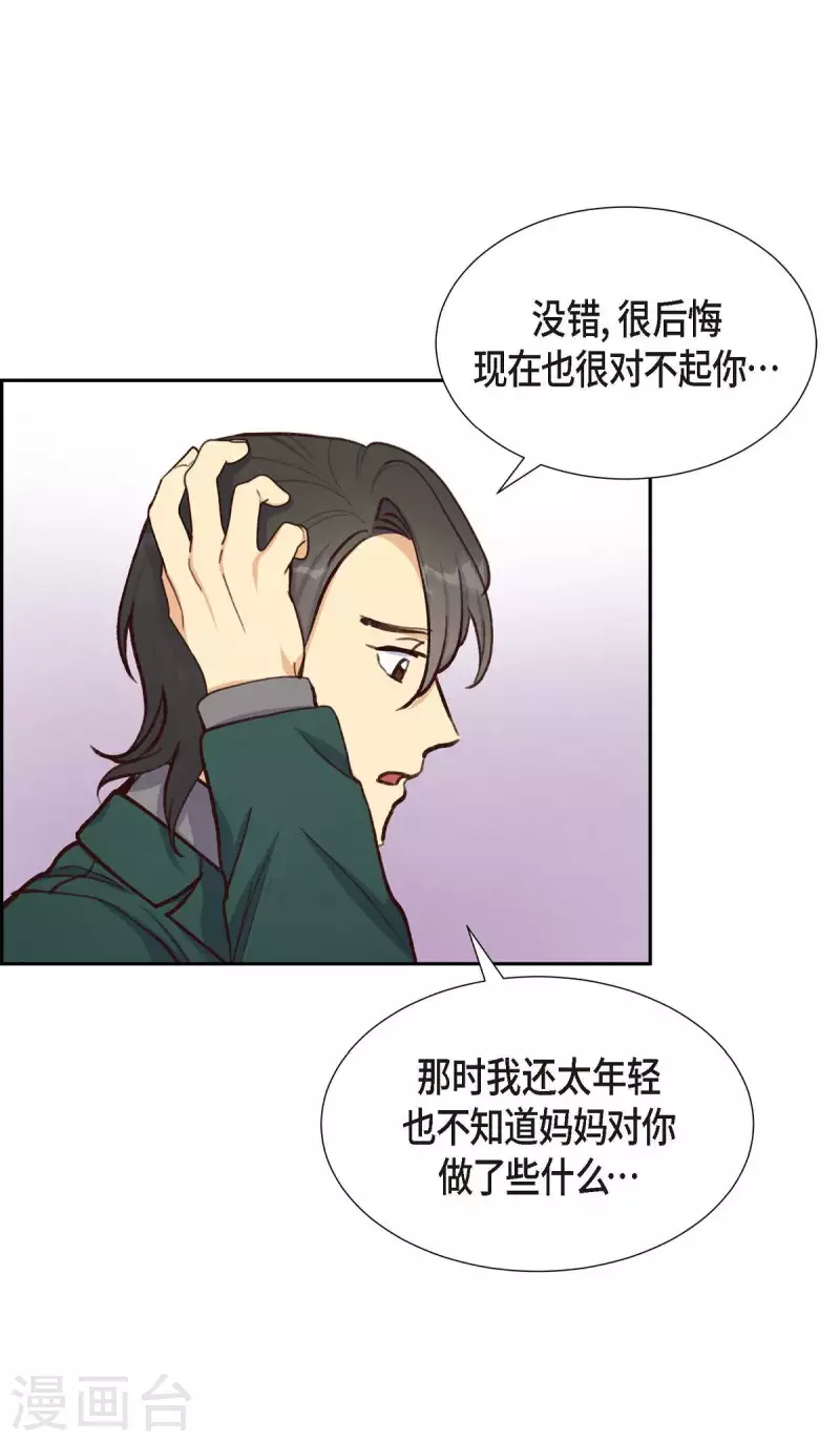 第17话 前男友48