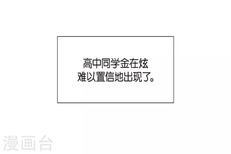 第1话 面试47
