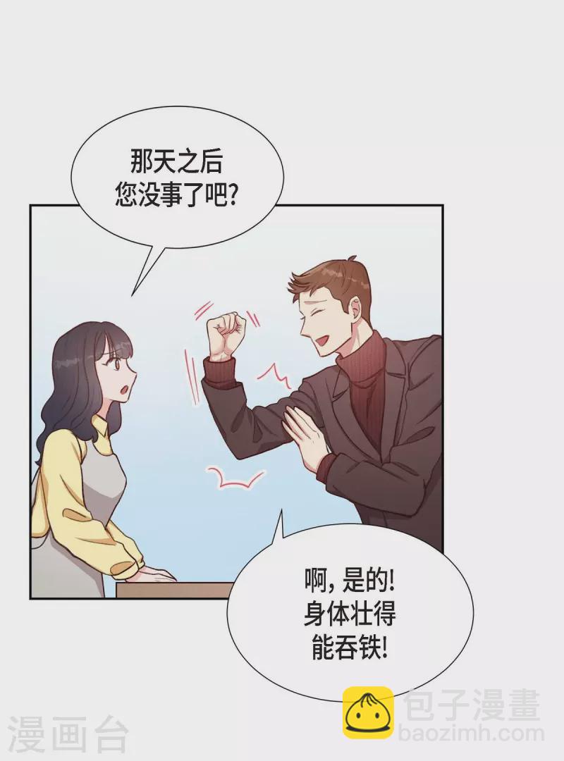 第10话 装醉50