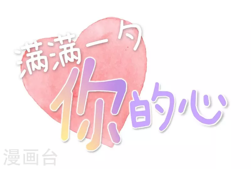 第7话 相亲9