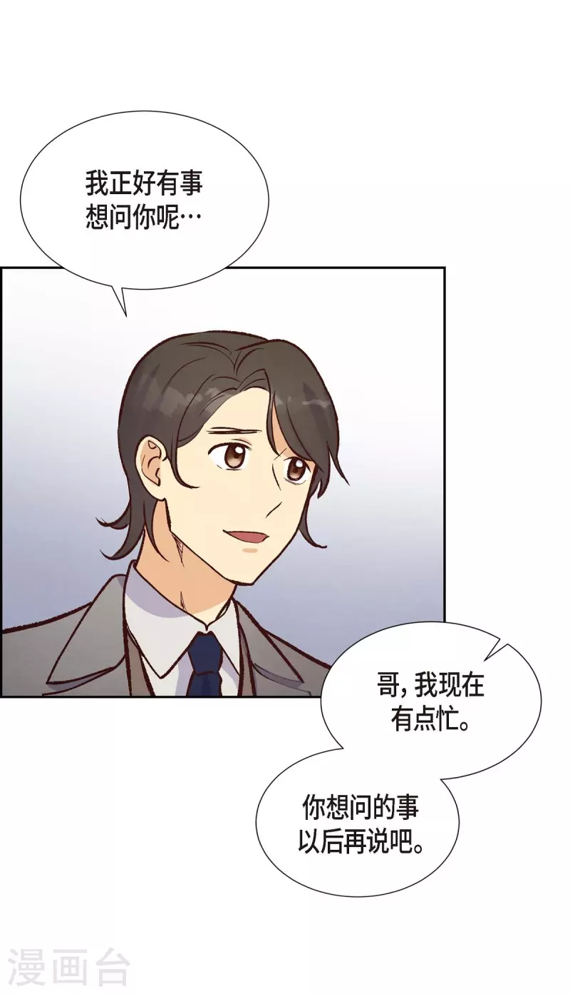 第15话 交往第一天30