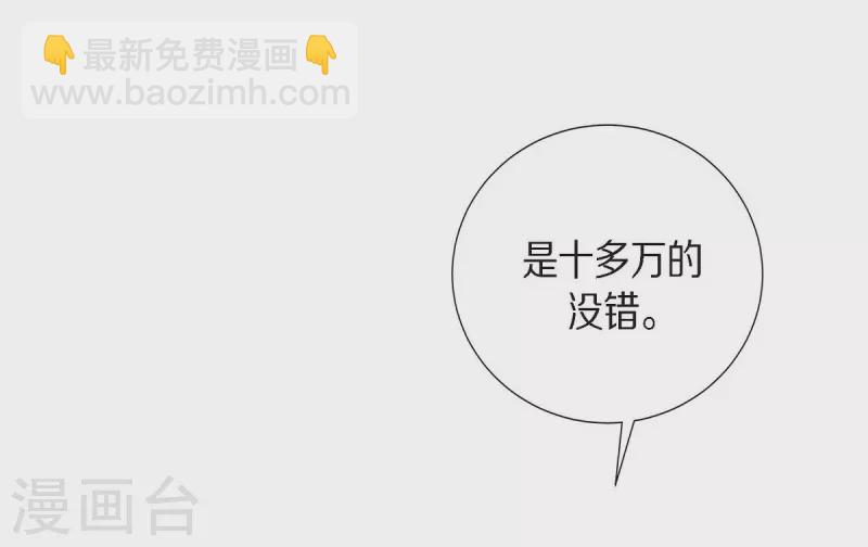 第3话 我们是同学呀5