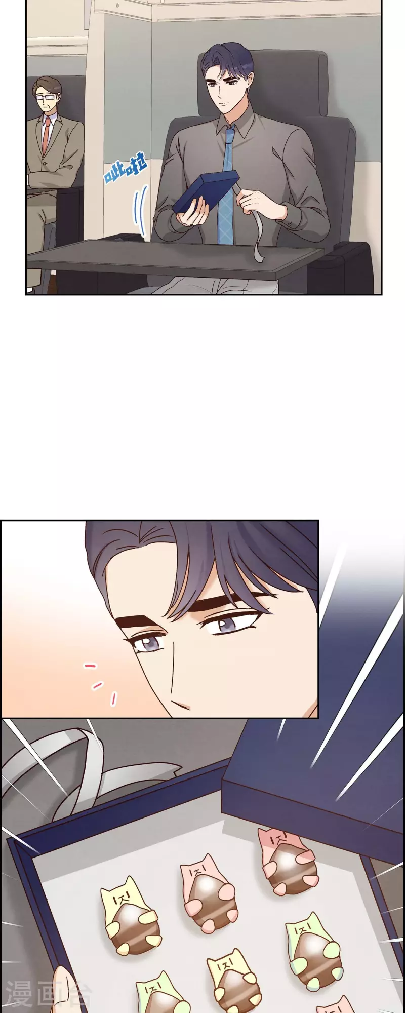 第41话 巧克力1