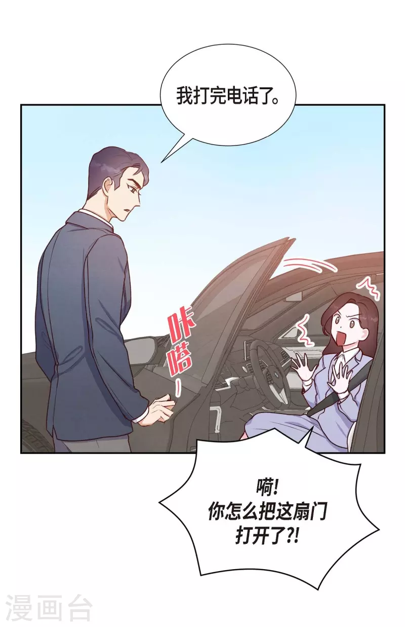 第9话 男神27