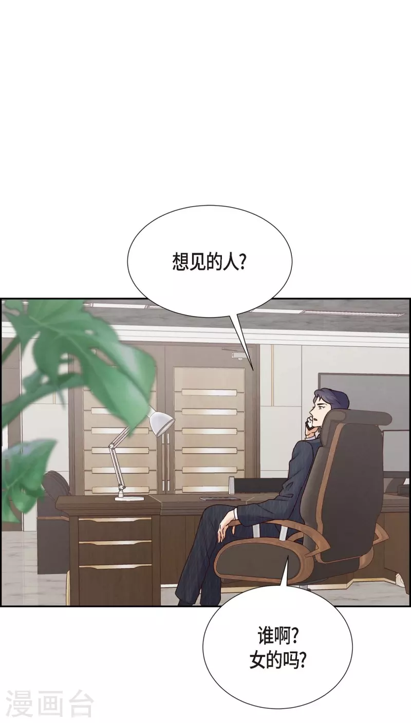 第5话 是真心的吗0