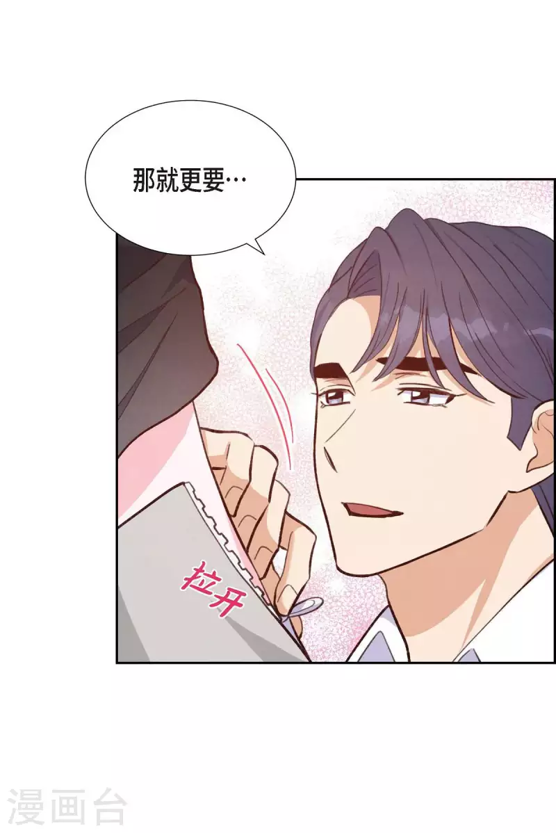 第24话 我爱你28
