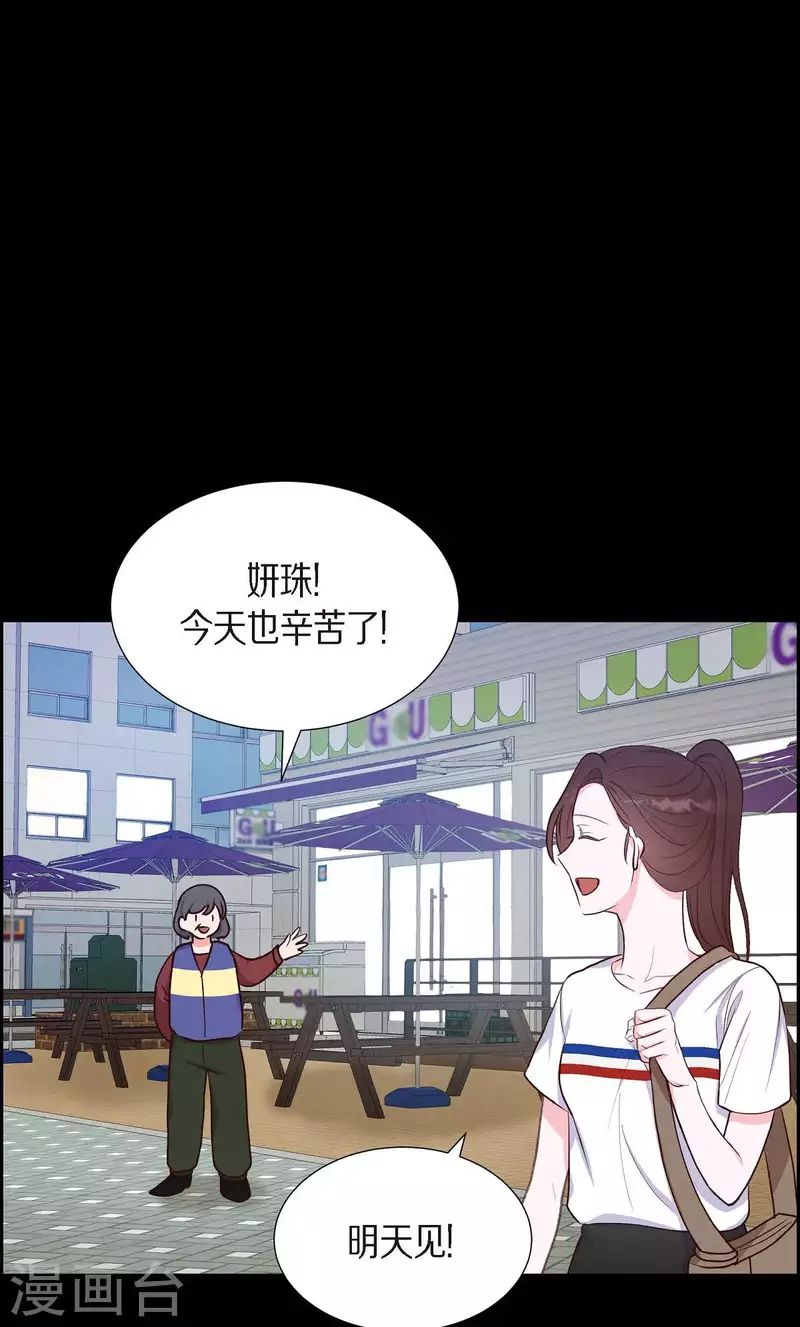 第19话 分手14