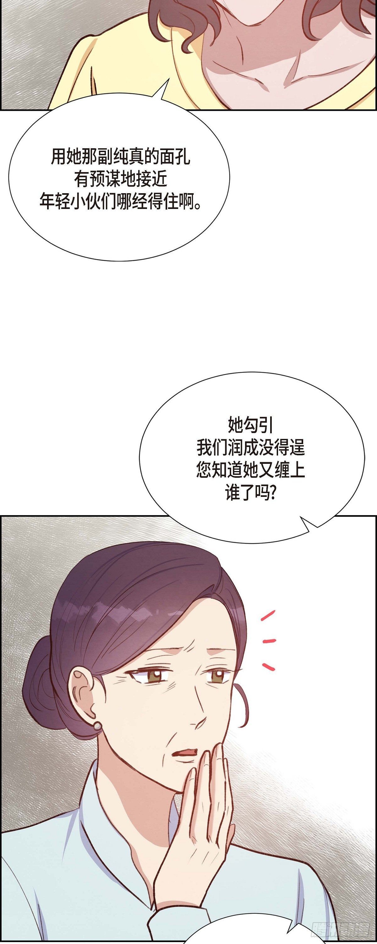 第27话 海钓37