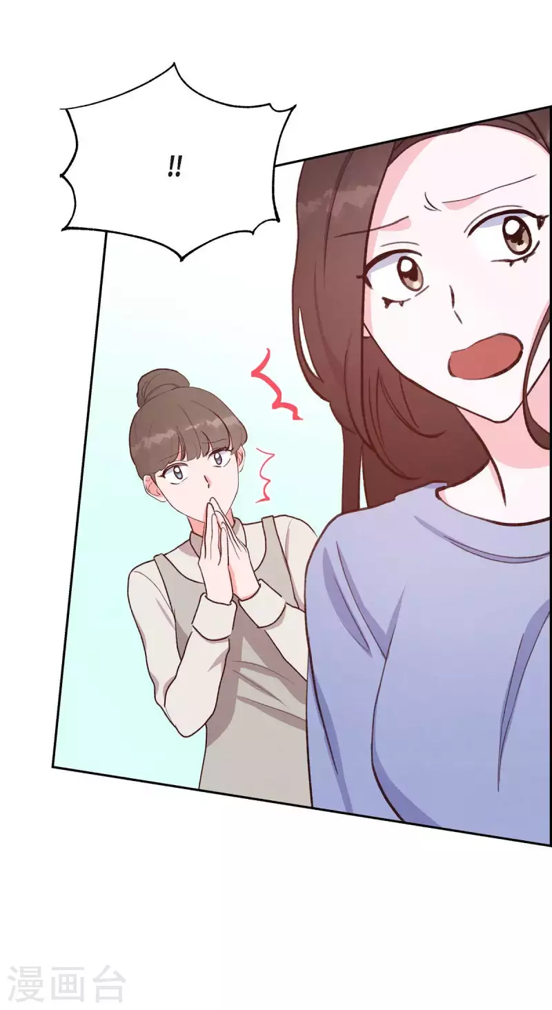 第23话 怀孕20