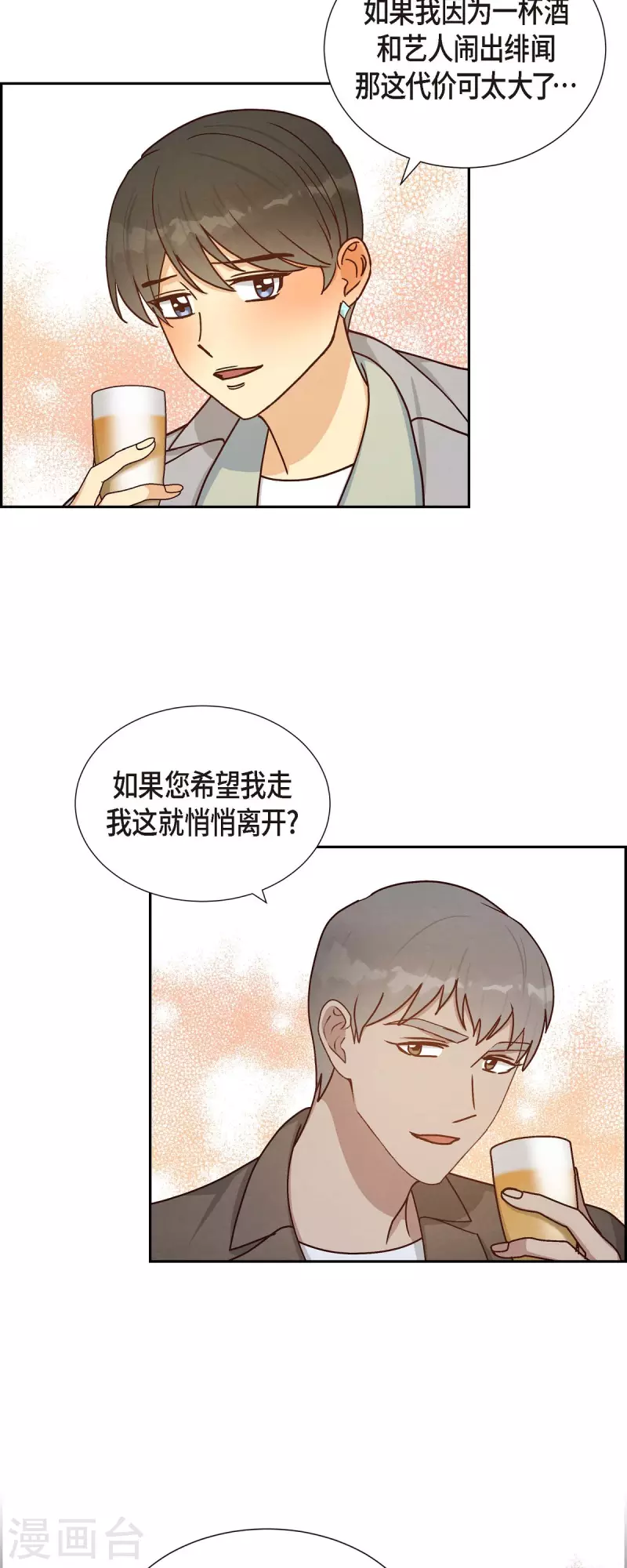 第46话 回国35